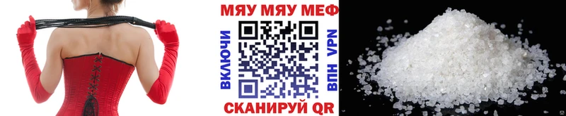 Продажа наркотиков Кизел Гашиш Alpha-PVP Меф