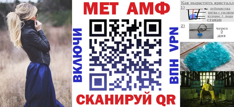 магазин  наркотиков  Кизел  Амфетамин VHQ 