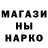 MDMA кристаллы Allston William