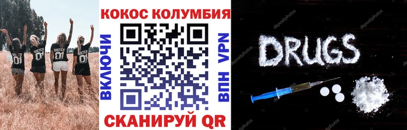 КОКАИН FishScale  Кизел 