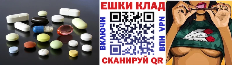 Экстази бентли  гидра вход  Кизел 
