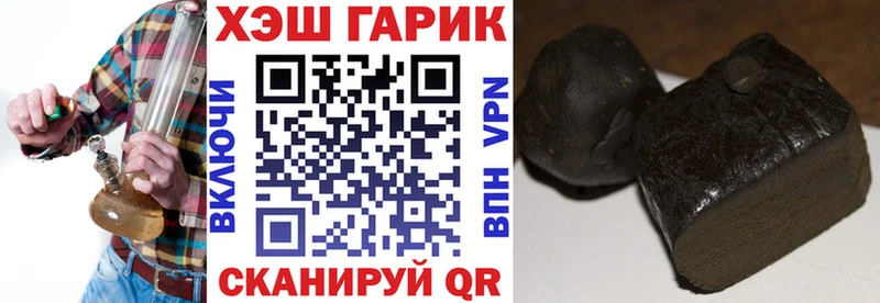 ГАШИШ VHQ Кизел