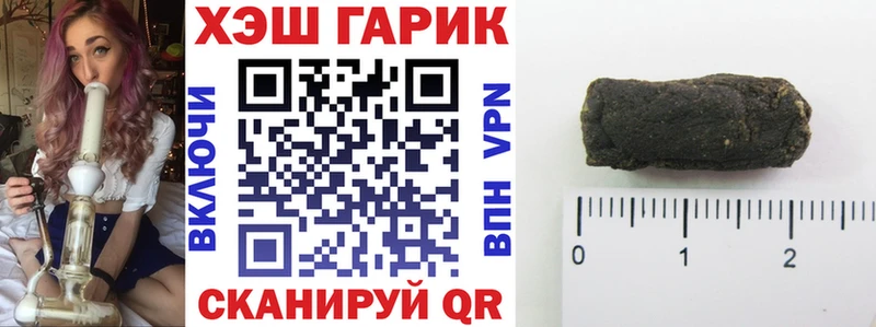 ГАШ гарик  Кизел 