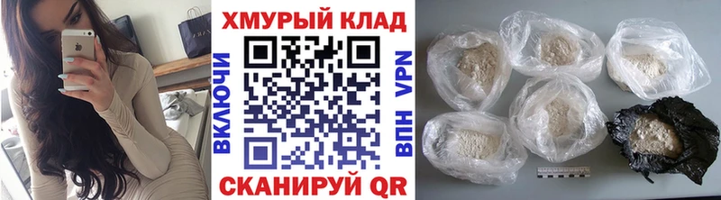 shop Telegram Кизел ГЕРОИН белый