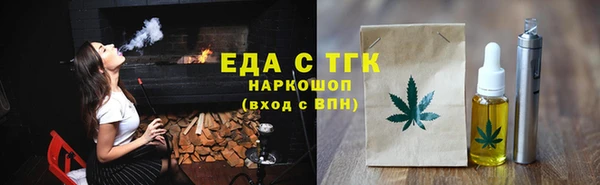 индика Алексеевка