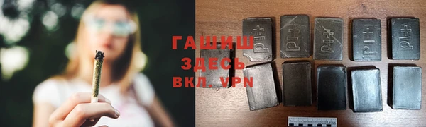 марихуана Алексин