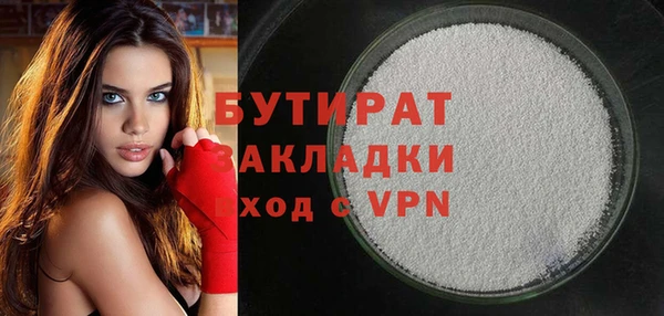 марихуана Покачи