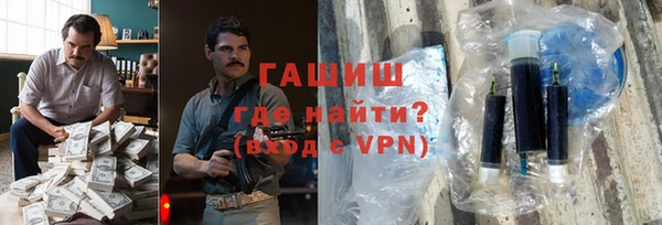 марихуана Покачи