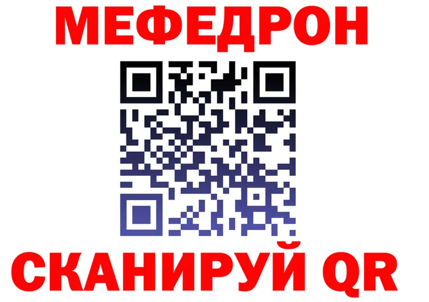 МЕФ 4 MMC зеркало дарк нет blacksprut Кизел