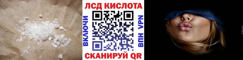 ЛСД экстази ecstasy  Кизел 