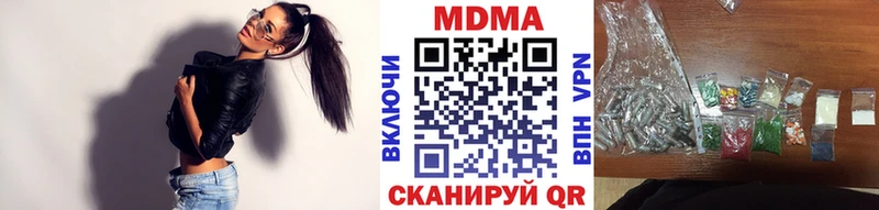 MDMA молли  Кизел 