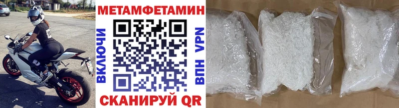 дарнет шоп  Кизел  Первитин Декстрометамфетамин 99.9% 