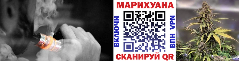 МАРИХУАНА Ganja  Кизел 